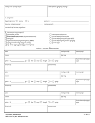 DSHS Form 11-019 CA Vocational Information - Washington (Cambodian), Page 4
