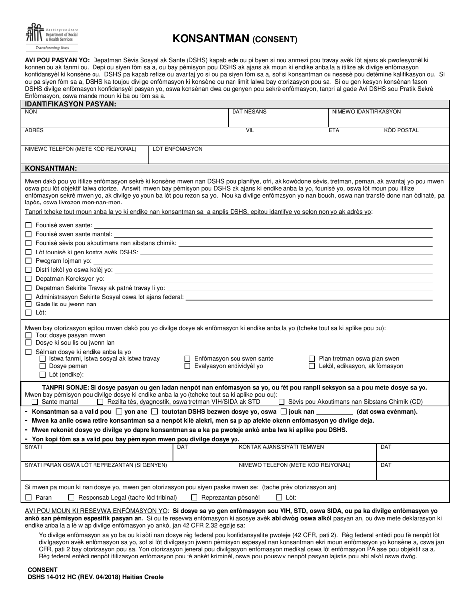 DSHS Form 14-012 HC Consent - Washington (Haitian Creole), Page 1