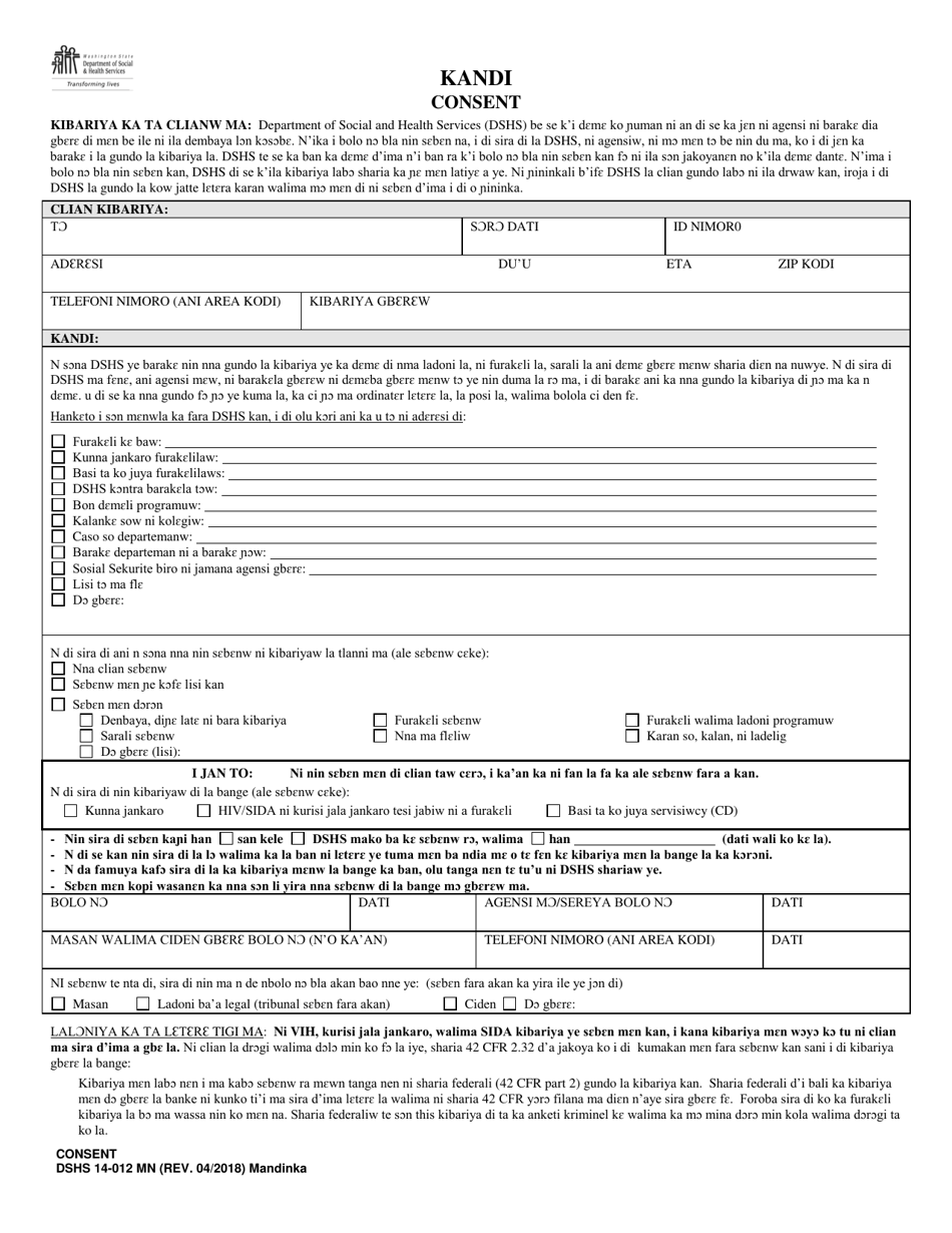 DSHS Form 14-012 Consent - Washington (Mandinka), Page 1