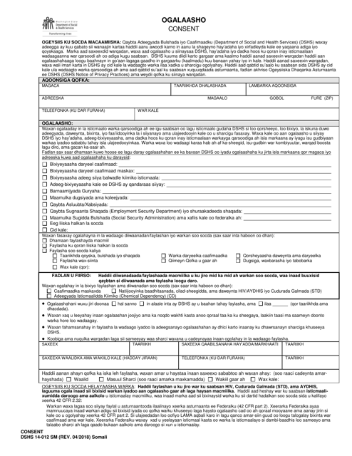 DSHS Form 14-012  Printable Pdf