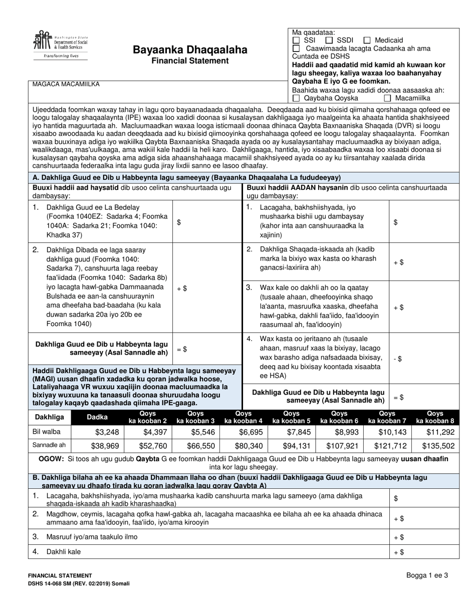 DSHS Form 14-068 Financial Statement (Division of Vocational Rehabilitation) - Washington (Somali), Page 1