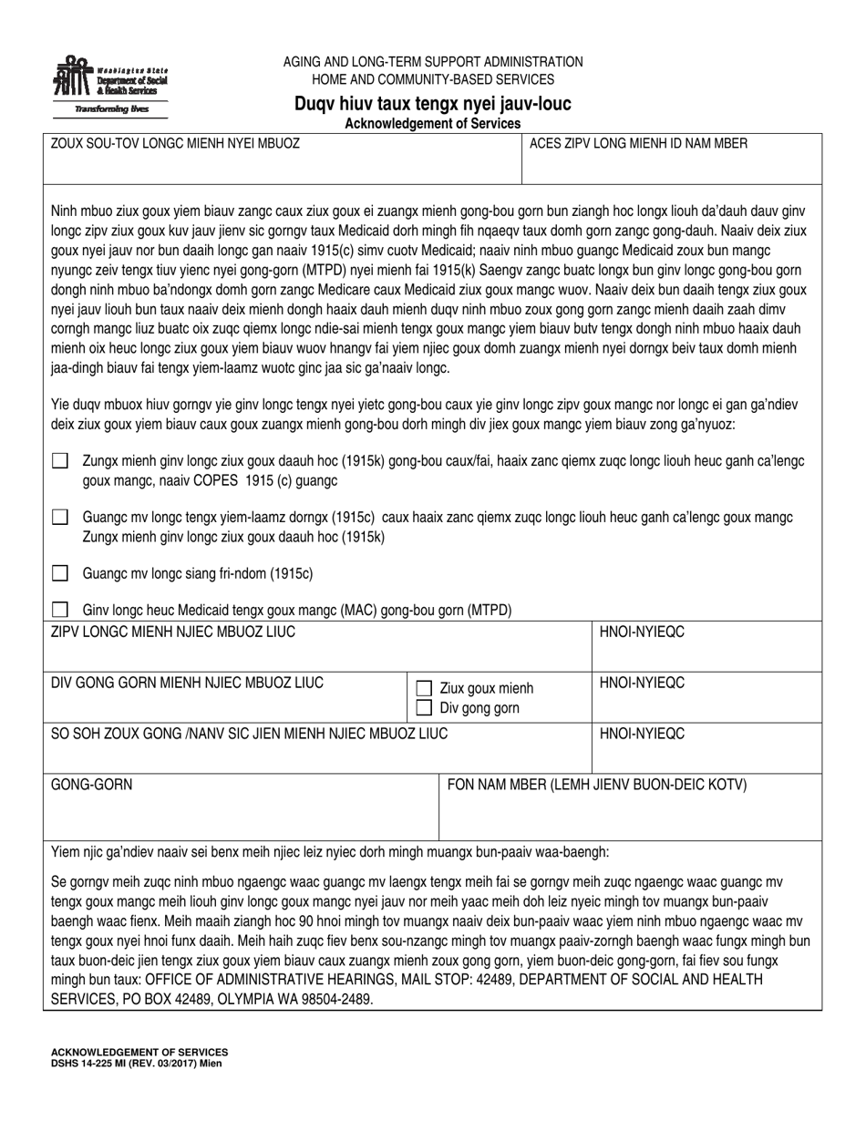 DSHS Form 14-225 MI Acknowledgement of Services - Washington (Mien), Page 1