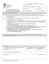 Document preview: DSHS Form 14-349 CA Protective Payee Assessment - Washington (Cambodian)
