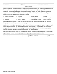 DSHS Form 14-381 TM Workfirst Individual Responsibility Plan - Washington (Tamil), Page 2