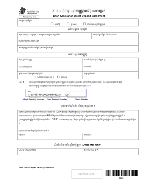 DSHS Form 14-432 CA Cash Assistance Direct Deposit Enrollment - Washington (Cambodian)