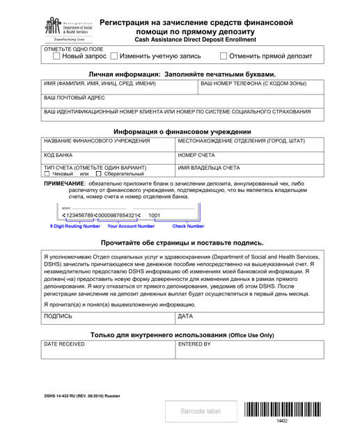 DSHS Form 14-432 RU Cash Assistance Direct Deposit Enrollment - Washington (Russian)
