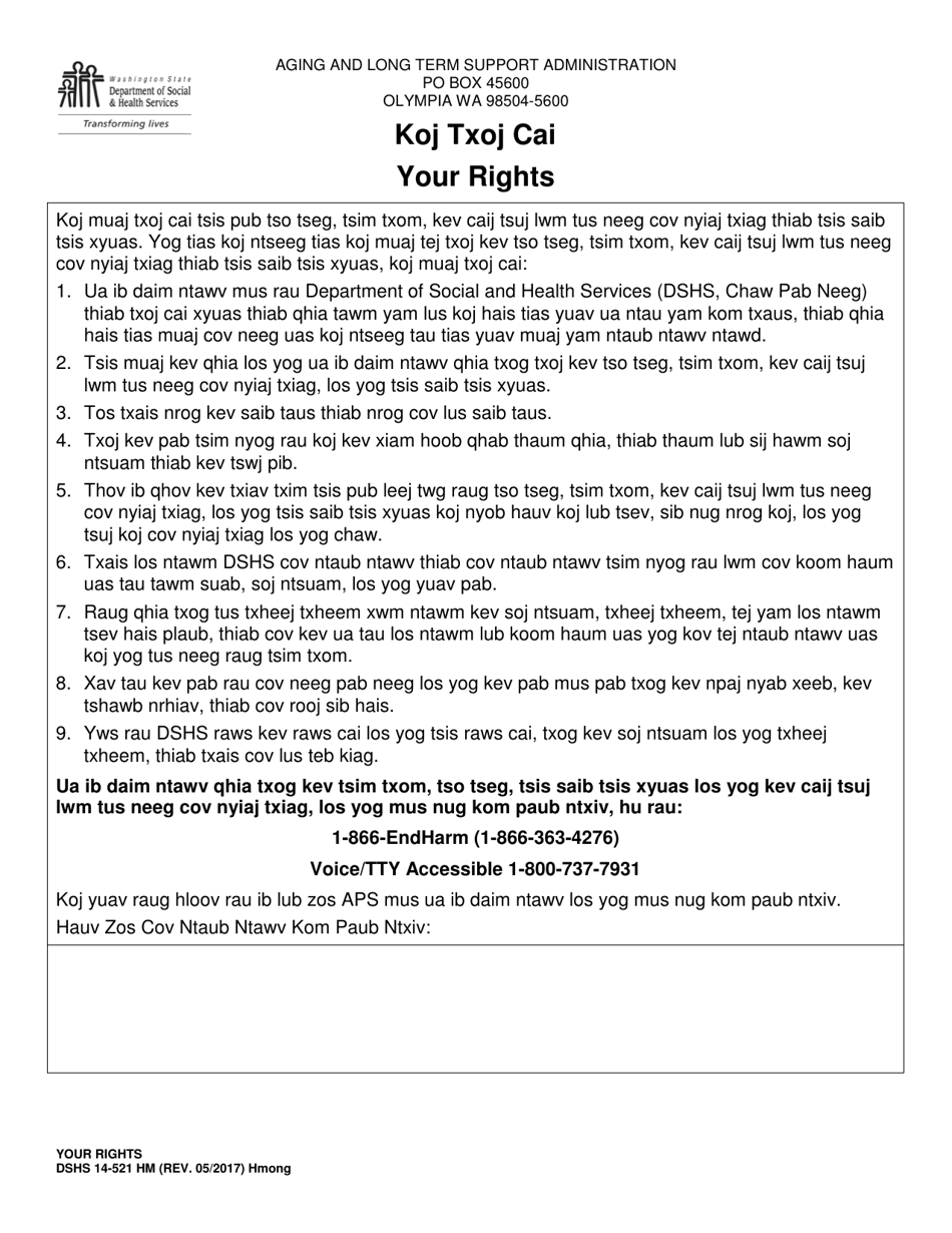 DSHS Form 14-521 HM Your Rights - Washington (Hmong), Page 1