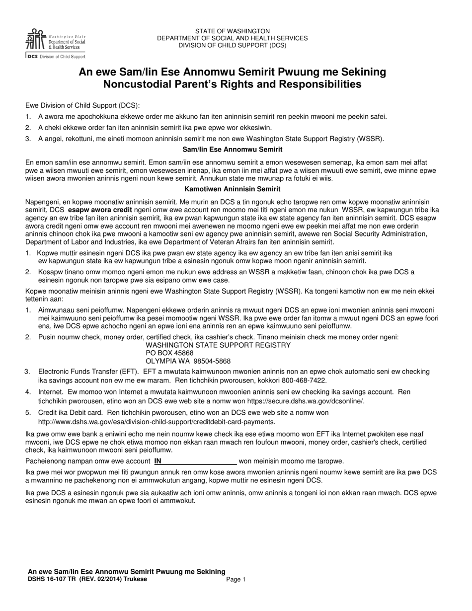 DSHS Form 16-107 Noncustodial Parents Rights and Responsibilities - Washington (Trukese), Page 1