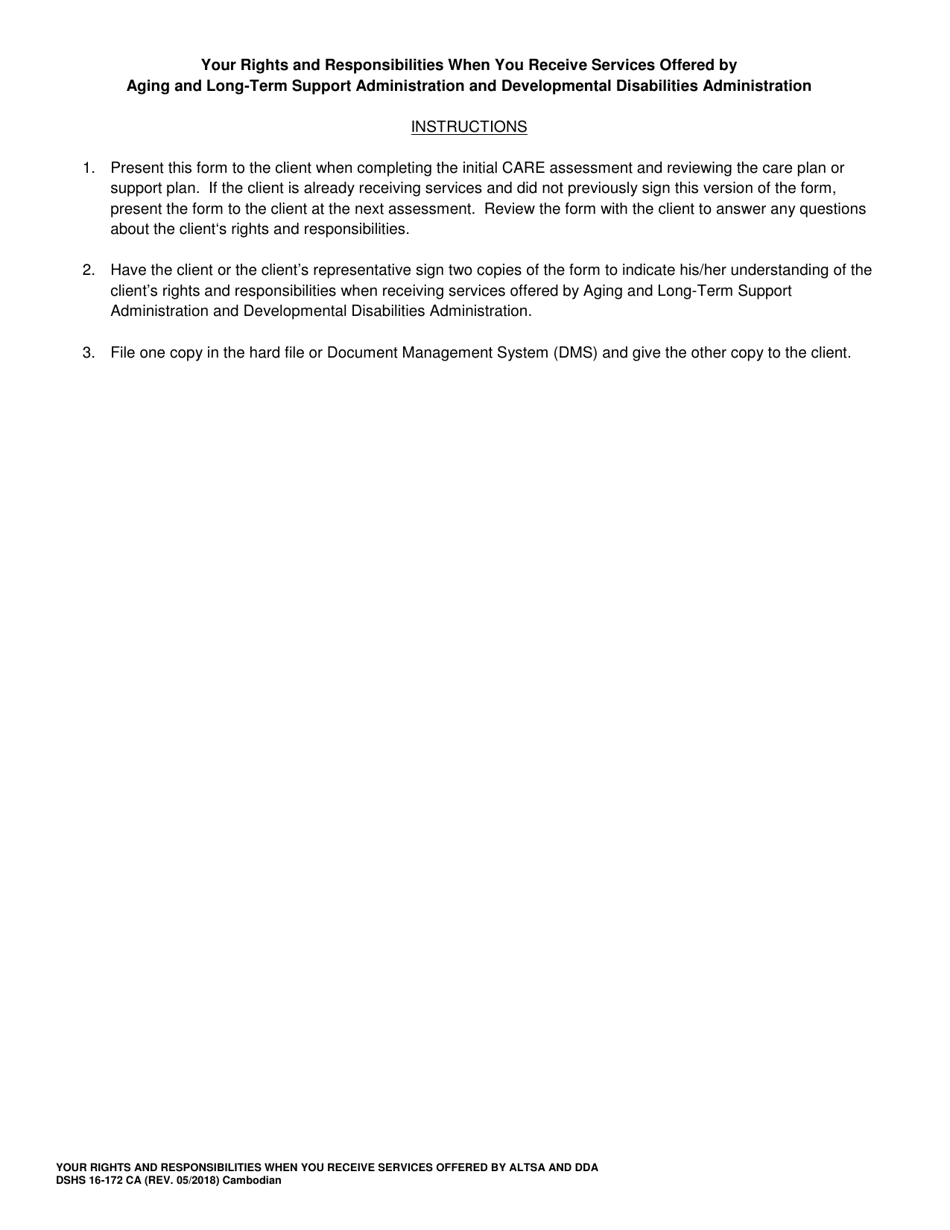 DSHS Form 16-172 Your Rights and Responsibilities When You Receive Services Offered by Aging and Long-Term Support Administration and Developmental Disabilities Administration - Washington (Cambodian), Page 3