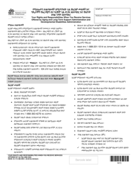 Document preview: DSHS Form 16-172 Your Rights and Responsibilities When You Receive Services Offered by Aging and Long-Term Support Administration and Developmental Disabilities Administration - Washington (Amharic)