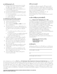 DSHS Form 16-172 Your Rights and Responsibilities When You Receive Services Offered by Aging and Long-Term Support Administration and Developmental Disabilities Administration - Washington (Lao), Page 2
