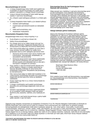DSHS Form 16-172 Your Rights and Responsibilities When You Receive Services Offered by Aging and Long-Term Support Administration and Developmental Disabilities Administration - Washington (Somali), Page 2