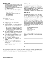 DSHS Form 16-172 Your Rights and Responsibilities When You Receive Services Offered by Aging and Long-Term Support Administration and Developmental Disabilities Administration - Washington (Tigrinya), Page 2