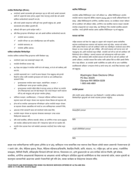 DSHS Form 16-172 Your Rights and Responsibilities When You Receive Services Offered by Aging and Long-Term Support Administration and Developmental Disabilities Administration - Washington (Nepali), Page 2