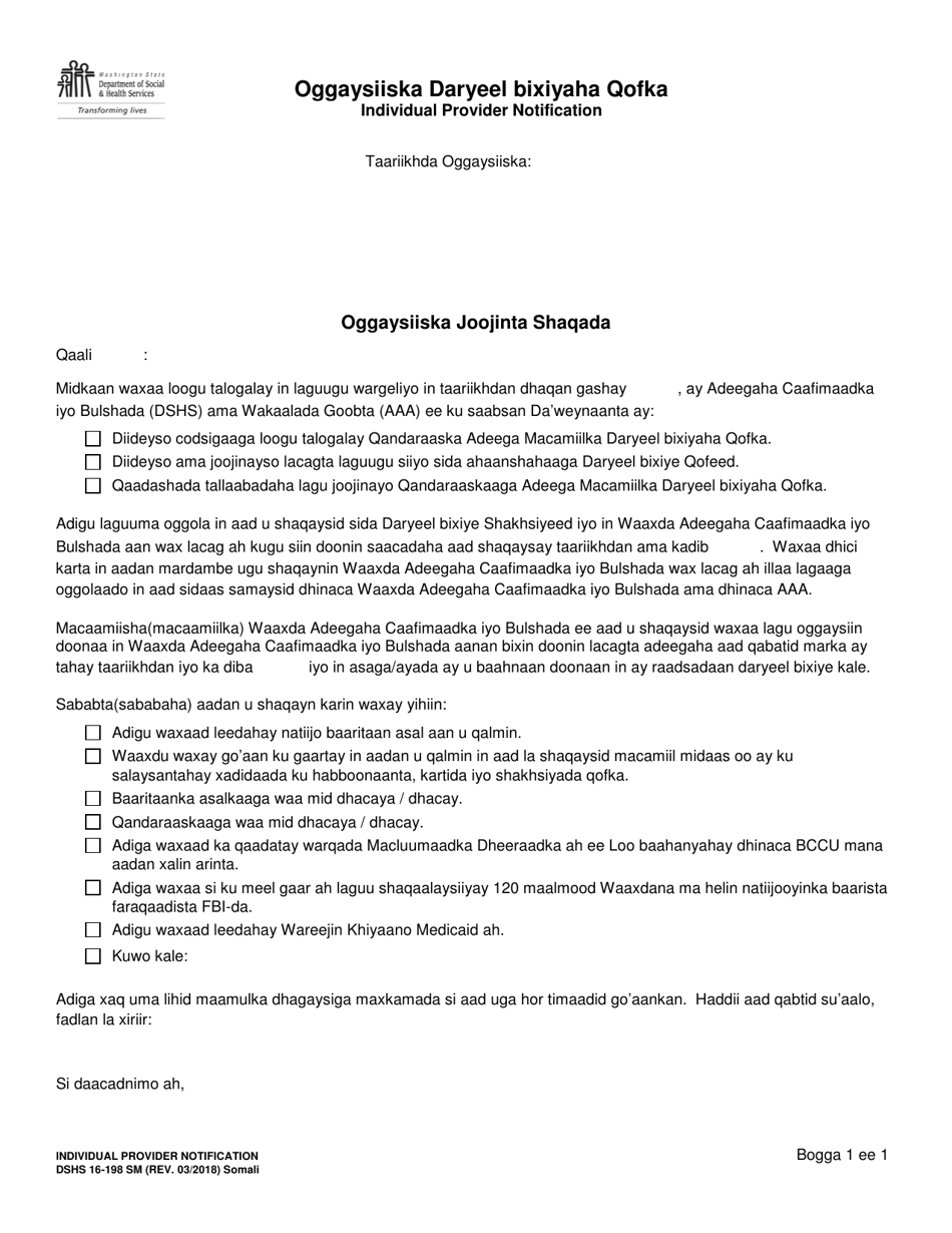 DSHS Form 16-198 Individual Provider Notification: Stop Work Notice - Washington (Somali), Page 1
