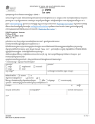 Document preview: DSHS Form 16-242 Ask Dshs - Washington (Cambodian)