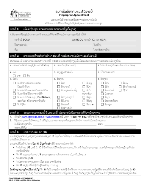 DSHS Form 27-059 Fingerprint Appointment - Washington (Lao)