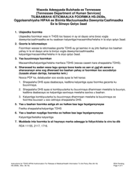 Document preview: Instructions for Form HS-2939S HIPAA Authorization for Release of Medical/Health Information to a 3rd Party - Tennessee (Somali)