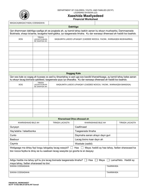 DCYF Form 14-452  Printable Pdf