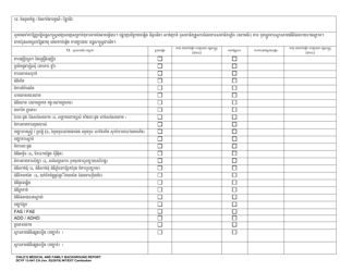 DCYF Form 13-041 Child&#039;s Medical and Family Background Report - Washington (Cambodian), Page 6