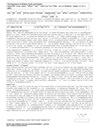 DCYF Form 15-054 Notice and Consent for Evaluation/Assessment - Washington (Lao)
