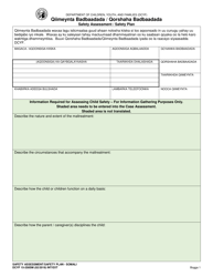 Document preview: DCYF Form 15-258 Safety Assessment/Safety Plan - Washington (Somali)