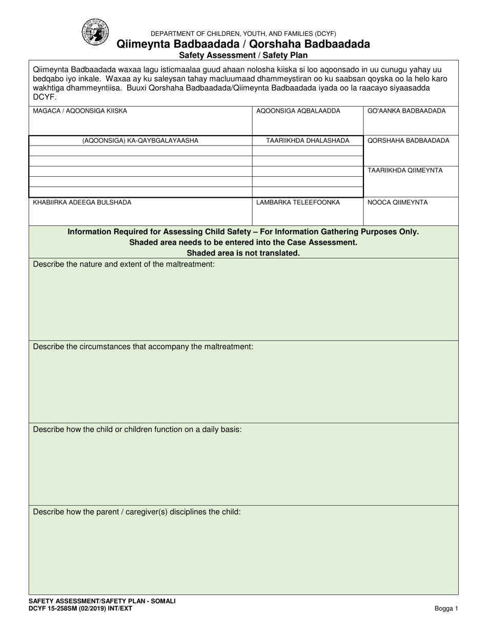 DCYF Form 15-258 Safety Assessment / Safety Plan - Washington (Somali), Page 1