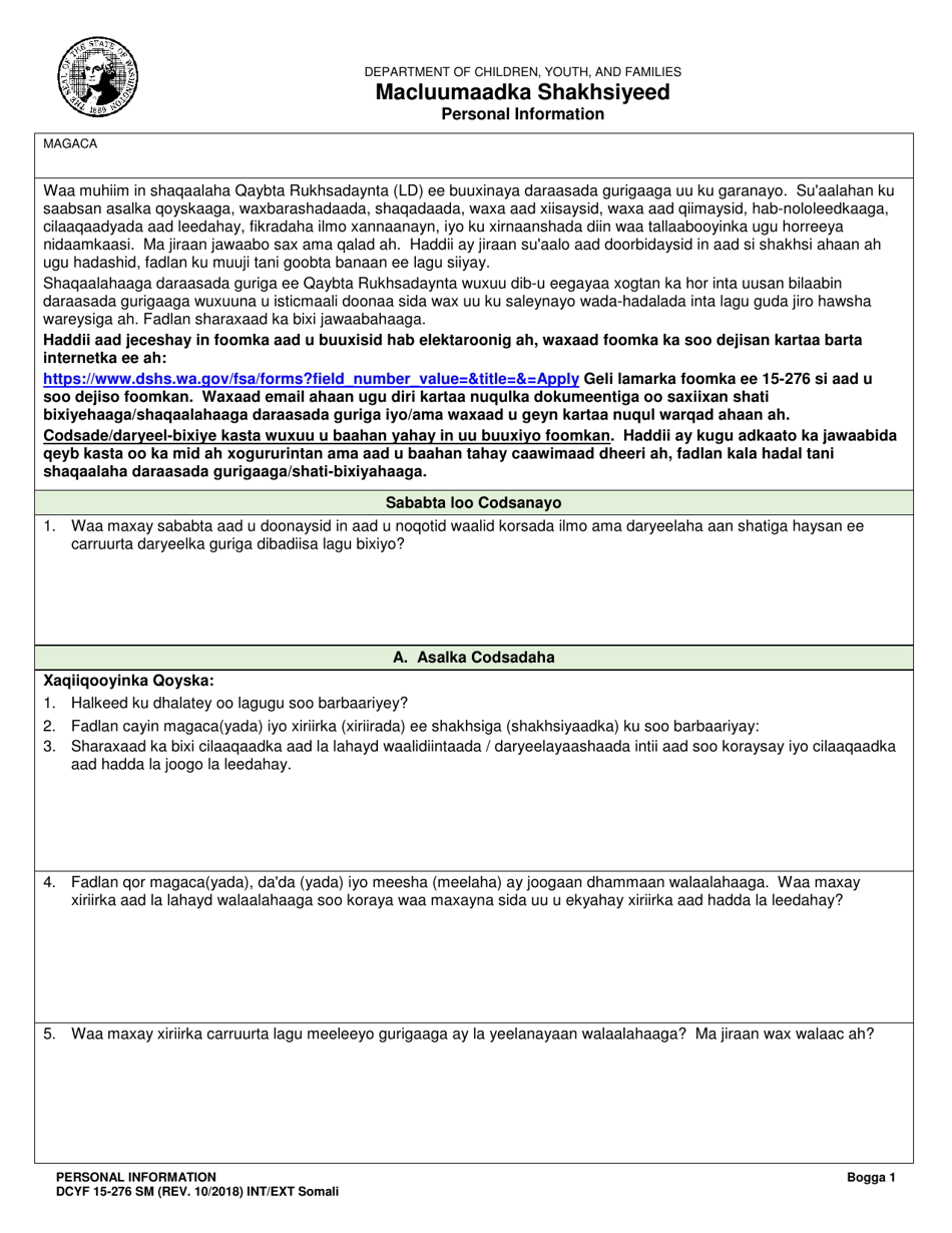 DCYF Form 15-276 Personal Information - Washington (Somali), Page 1