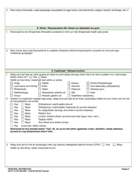 DCYF Form 15-276 Personal Information - Washington (Somali), Page 8