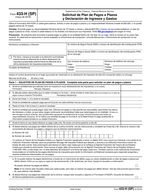IRS Formulario 433-H (SP)  Printable Pdf