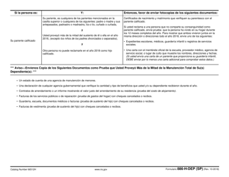 IRS Formulario 886-H-DEP Documentos De Apoyo Para Las Exenciones De La Dependencia (Spanish), Page 2