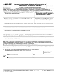 IRS Formulario 4506T-EZ(SP) Formulario Abreviado De Solicitud De Transcripcion De La Declaracion De Impuestos Individual (Spanish)