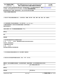 IRS Form 14242 (CN) Report Suspected Abusive Tax Promotions or Preparers (Mandarin (Chinese))
