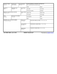 Document preview: DD Form 1898-K Energy Sale Slip (English/Korean)