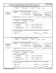 DD Form 2932 National Language Service Corps (Nlsc) Application, Page 3