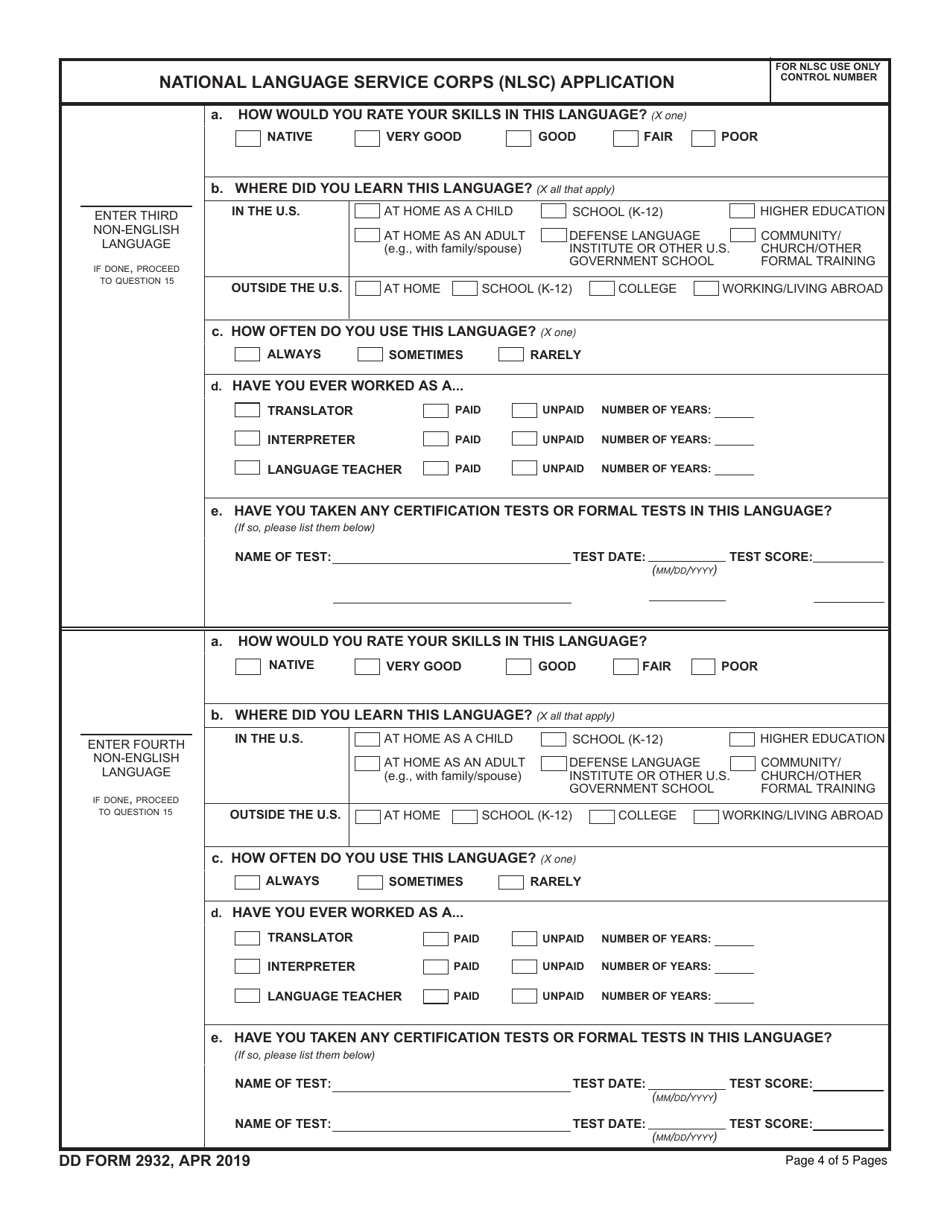 DD Form 2932 National Language Service Corps (Nlsc) Application, Page 4