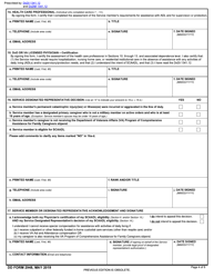 DD Form 2948 Special Compensation for Assistance With Activities of Daily Living (SCAADL) Eligibility, Page 4