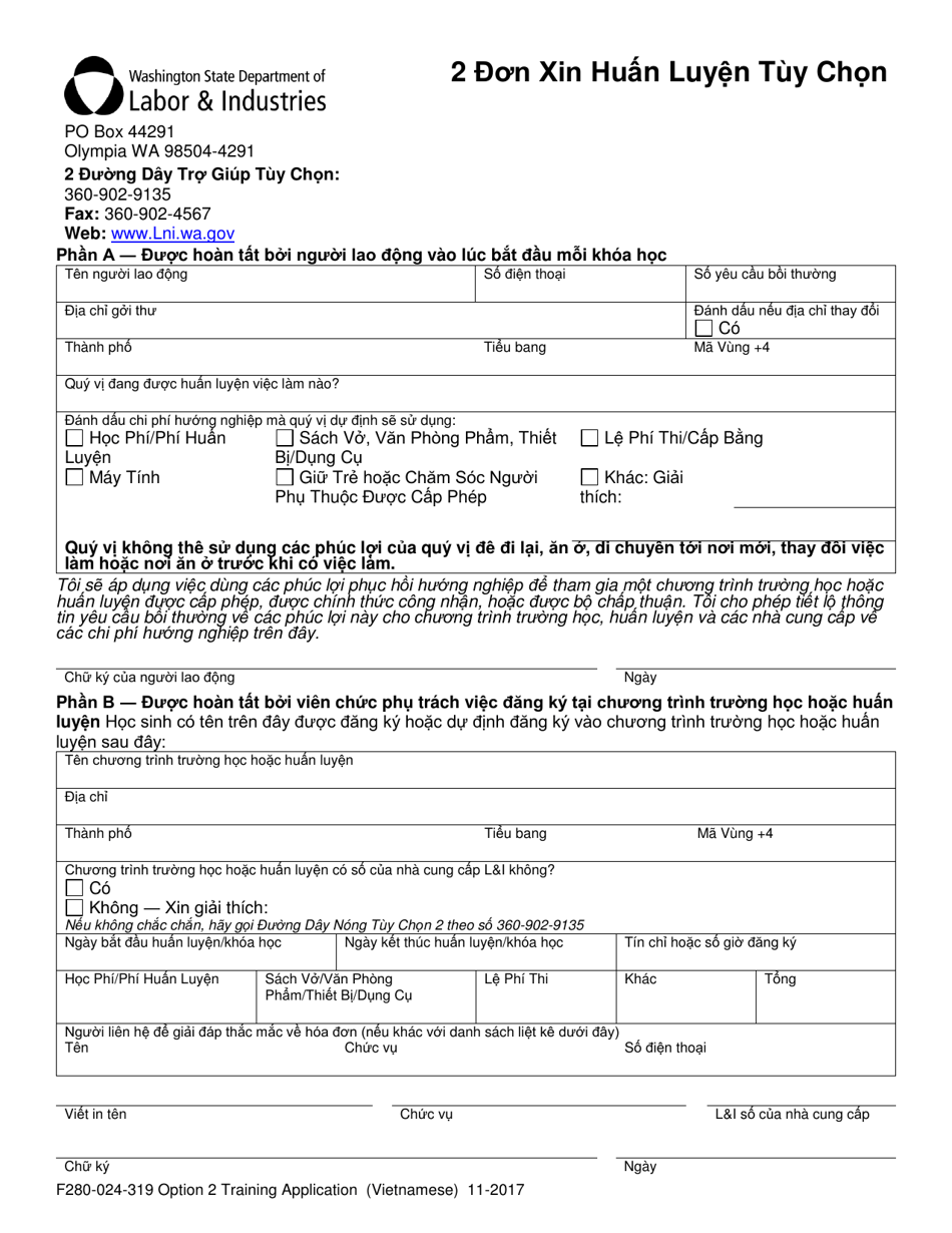 Form F280-024-319 Option 2 Training Application - Washington (Vietnamese), Page 1