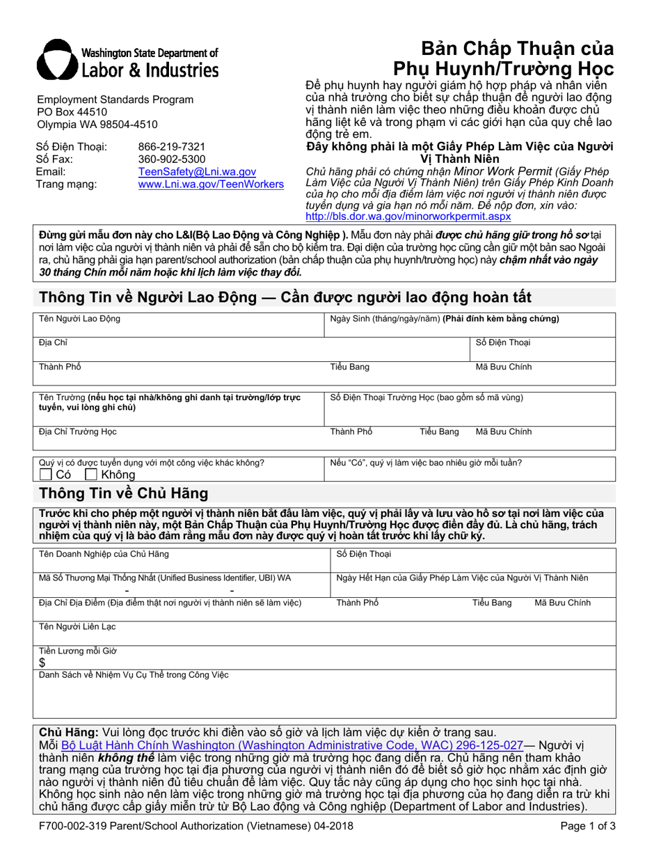 Form F700-002-319 Parent / School Authorization - Washington (Vietnamese), Page 1