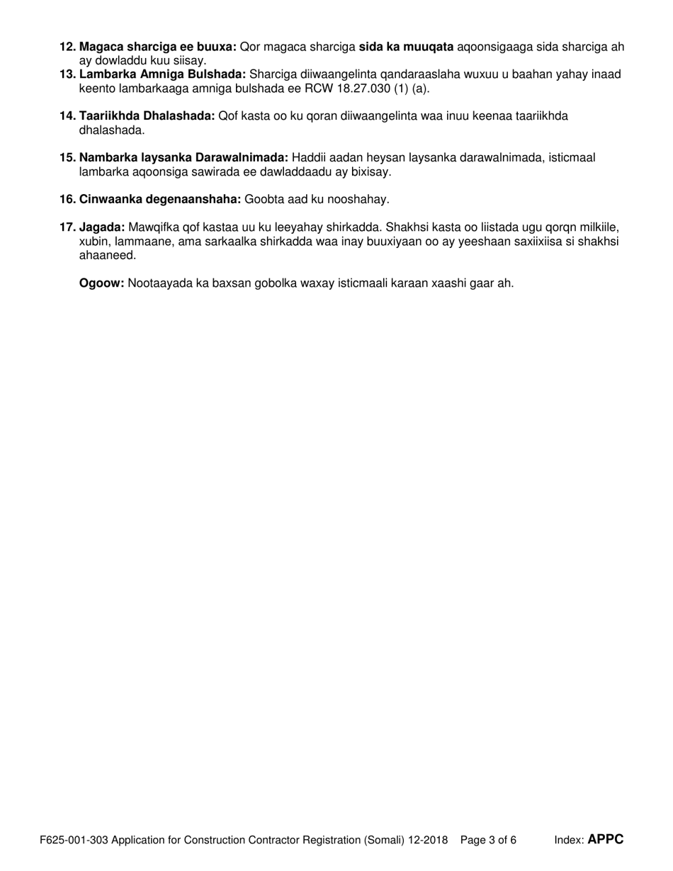 Form F625-001-303 Application for Construction Contractor Registration - Washington (Somali), Page 3