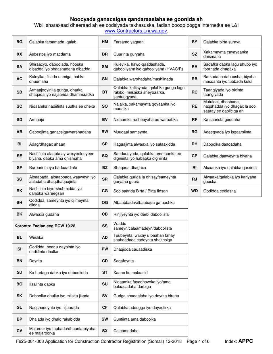 Form F625-001-303 Application for Construction Contractor Registration - Washington (Somali), Page 4