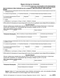 Form F625-001-303 Application for Construction Contractor Registration - Washington (Somali), Page 6