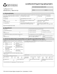 Form F700-148-214 Worker Rights Complaint Form - Washington (Cambodian), Page 3