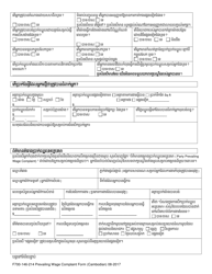 Form F700-146-214 Prevailing Wage Worker Complaint - Washington (Cambodian), Page 5
