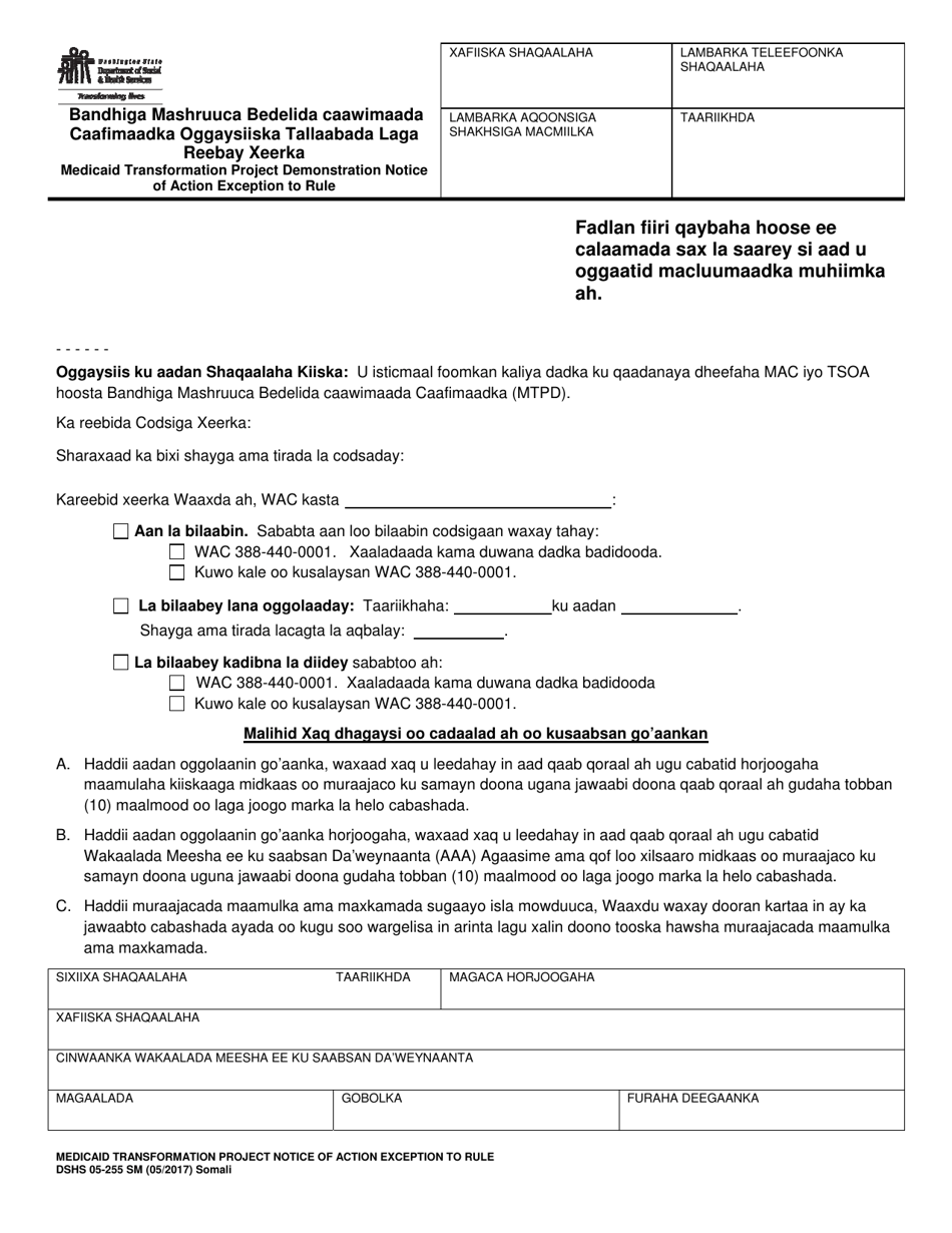 DSHS Form 05-255 SM Medicaid Transformation Demonstration Notice of Action Exception to Rule - Washington (Somali), Page 1