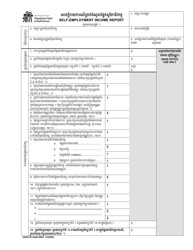 DSHS Form 07-042B Self-employment Income Report - Washington (Cambodian)