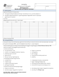 DSHS Form 07-098 Self Employment Monthly Sales and Expense Worksheet - Washington (Cambodian)