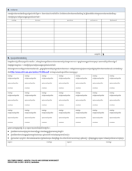 DSHS Form 07-098 Self Employment Monthly Sales and Expense Worksheet - Washington (Cambodian), Page 2