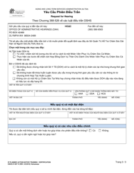 DSHS Form 07-097 Individual Provider Planned Action Notice Training / Certification - Washington (Vietnamese), Page 3