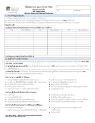 Document preview: DSHS Form 07-098 Self Employment Monthly Sales and Expense Worksheet - Washington (Lao)